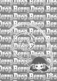 Berry Drop hentai