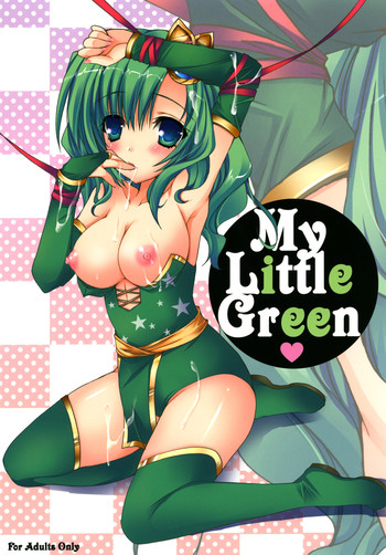 My Little Green hentai