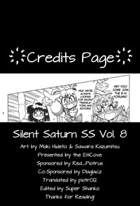 Silent Saturn SS vol. 8 hentai
