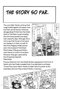 Silent Saturn SS vol. 8 hentai
