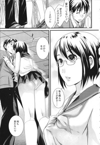 Honmei Kanojo hentai