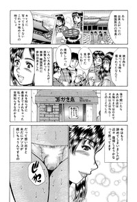 Itai Oku-san Manga o Atsumetemita hentai