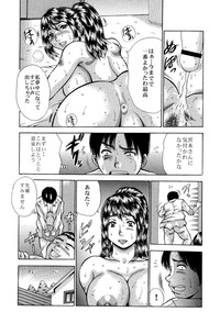 Itai Oku-san Manga o Atsumetemita hentai