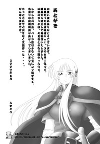 Hanamichi Azemichi Vol 3 hentai