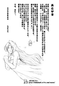 Oshiete Maria na Kaikyou II hentai