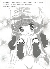 Love Chara Taizen No. 20 hentai