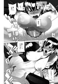 Busujima Senpai to Sex Suru dake Manga hentai