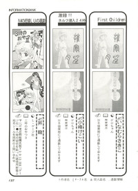 Bishoujo Doujin Peach Club - Pretty Gal's Fanzine Peach Club 5 hentai