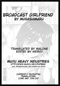 Haishin Kanojo |  Broadcast Girlfriend hentai