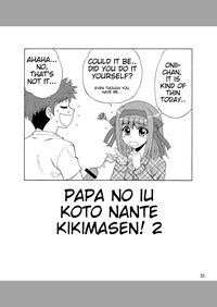 Papa no Iu koto Nante Kikimasen! 2 hentai