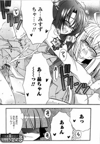 Karyou Gakuen Shotoubu Vol.12 hentai