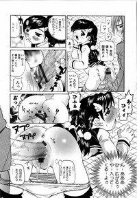 Karyou Gakuen Shotoubu Vol.12 hentai