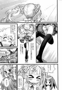 Karyou Gakuen Shotoubu Vol.12 hentai