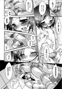 Karyou Gakuen Shotoubu Vol.12 hentai