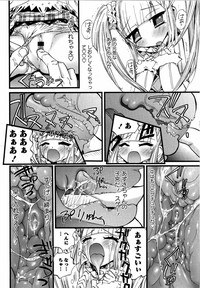 Karyou Gakuen Shotoubu Vol.12 hentai
