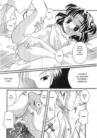 Shoujo Zukan - Girls Illustrated mischief cousin teasing, translated by: RTuncensored hentai