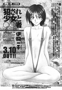 COMIC Momohime 2007-04 hentai