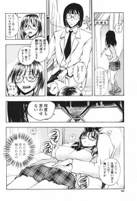 COMIC Momohime 2007-04 hentai