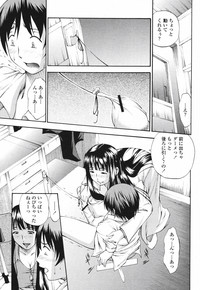 COMIC Momohime 2007-04 hentai