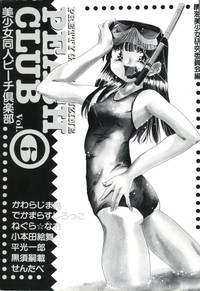 Bishoujo Doujin Peach Club - Pretty Gal's Fanzine Peach Club 6 hentai