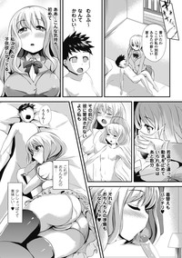 Comic Unreal Chounouryoku de Yaritai Houdai Vol.1 Digital hentai