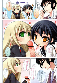 COMIC Tenma 2012-04 hentai