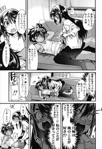 COMIC Tenma 2012-04 hentai