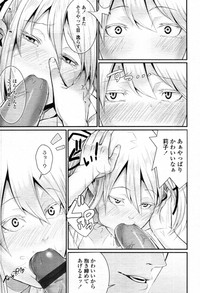 COMIC Tenma 2012-04 hentai