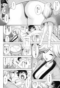 COMIC Tenma 2012-04 hentai