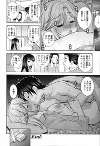 COMIC Tenma 2012-04 hentai