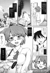 COMIC Tenma 2012-04 hentai