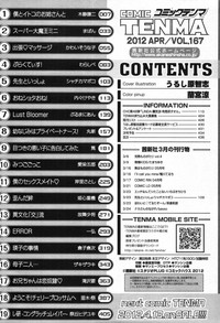 COMIC Tenma 2012-04 hentai
