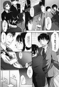 COMIC Tenma 2012-04 hentai