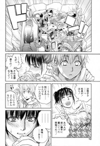 COMIC Tenma 2012-04 hentai