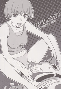 Chie chan To. hentai