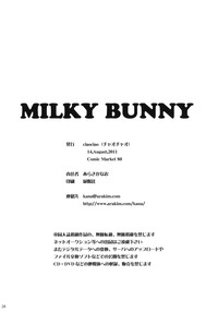 MILKY BUNNY hentai