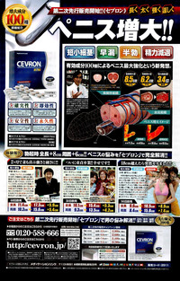 COMIC Potpourri Club 2012-05 hentai
