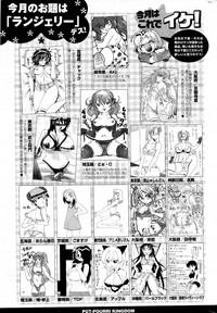 COMIC Potpourri Club 2012-05 hentai