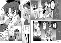 Mahou Shoujo Zaraki Magica "Kyouko ga Kureta Takaramono" hentai