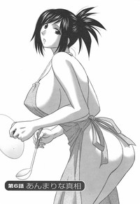 Morino Sanchi no Muko Jijou hentai