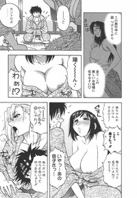 Morino Sanchi no Muko Jijou hentai