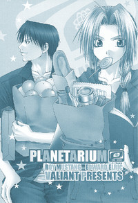 Planetarium hentai