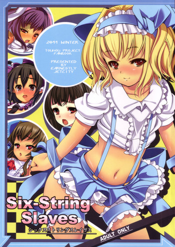 Six-String Slaves hentai