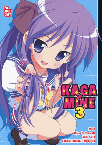 KAGA☆MINE 3 hentai