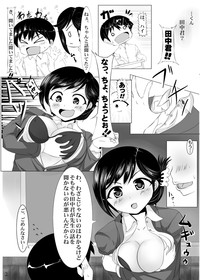 Fuyu komi haifu orijinaru ero manga hentai