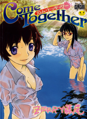 Come Together hentai