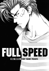 Full Speed hentai