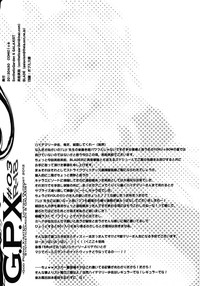 G.P.X #03 hentai