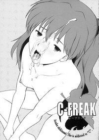 C-FREAK. hentai