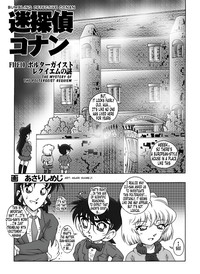 Bumbling Detective Conan - File 10: The Mystery Of The Poltergeist Requiem hentai